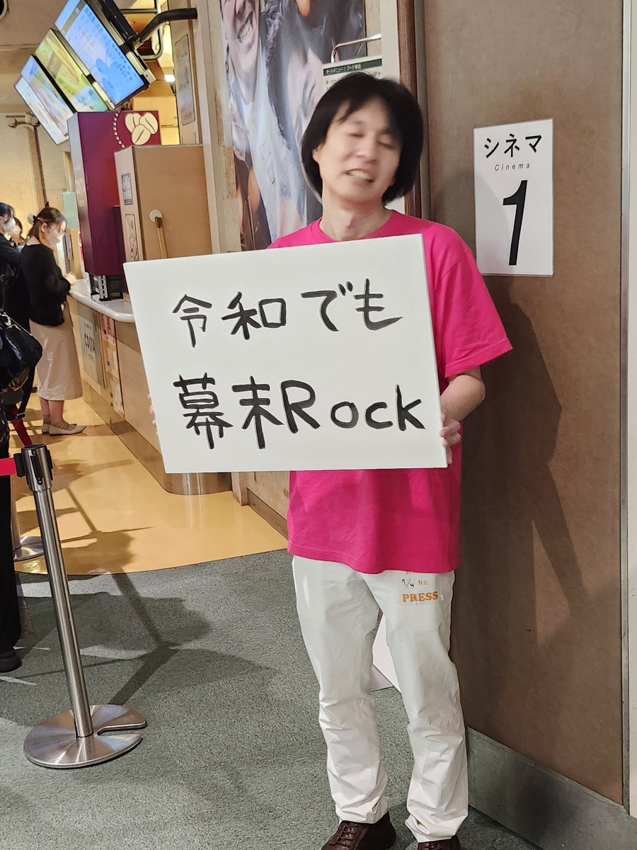 kunugi_0803's tweet photo. 令和にロック浴びて楽しすぎる…
ラスト号泣すると思いますもう泣いてる（） https://t.co/Y6i2CJyvrt