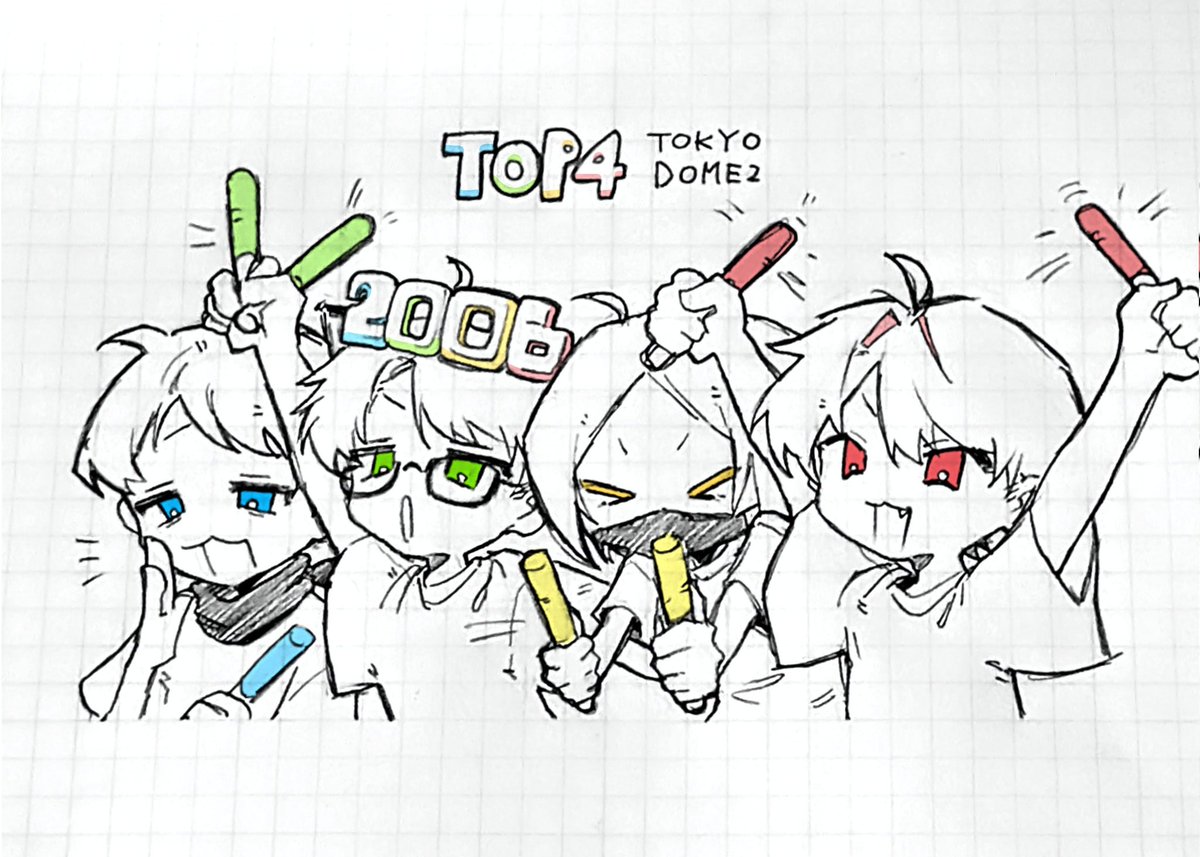 Lyatume_x_x's tweet photo. 最強！TOP4最強TOKYODOME2
 #TOP4 
 #TOP4TOKYODOME2 https://t.co/H0vsaSHjJj