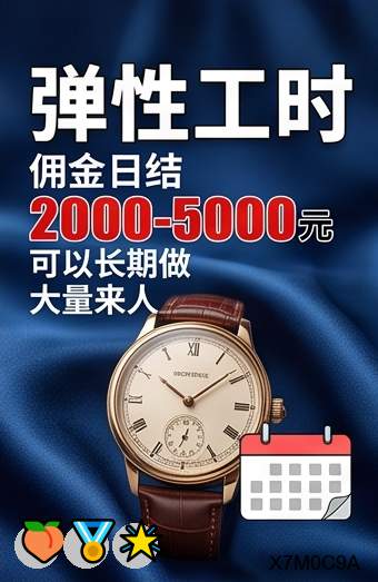 DLinard62685's tweet photo. 内耗改变不了现状，具体的行动才是破局解药。
副业|跑分 | 代写文案||众人帮|灰产 |偏门项目|巴西|上岸|限高|赚钱|字母圈债务重组||关店|降薪|问卷调查|抵债
山重水复疑无路，柳暗花明又一村咨询客服✈：BK666888 https://t.co/ayujsUkDEX