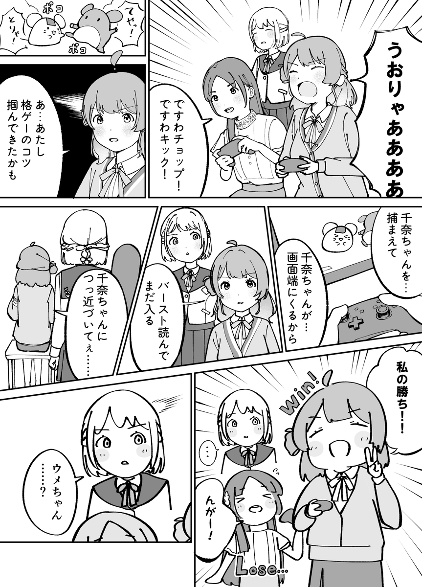 Soraha_aoisan's tweet photo. 千奈とリーリヤとウメ https://t.co/dKAOjjybyI