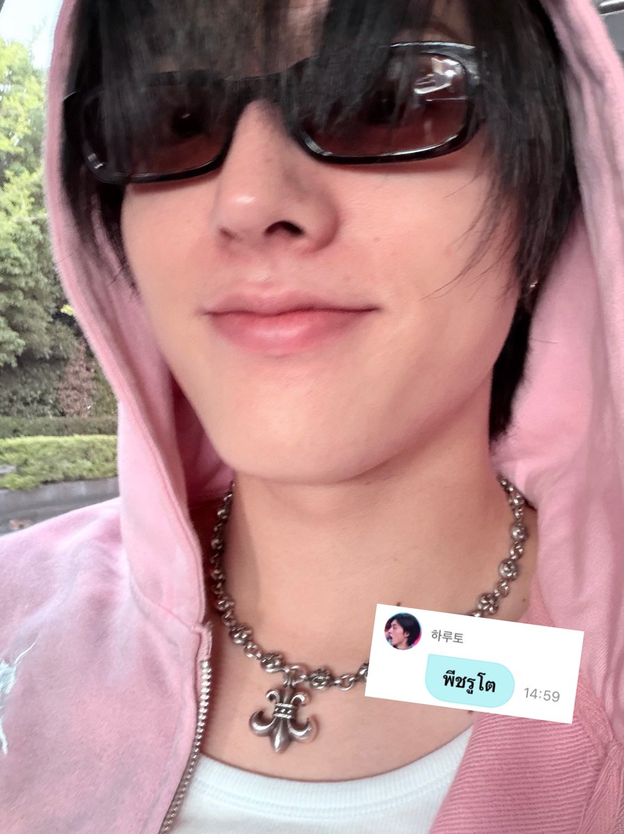 pictoru_'s tweet photo. Peach Ruto 🍑🩷 #HARUTO https://t.co/9NIFHpnYof