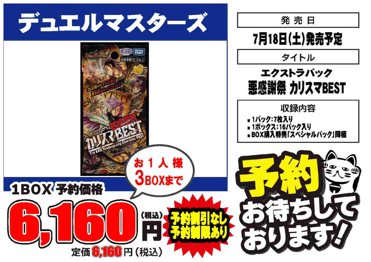 プレイズ京都駅前店 on X: 