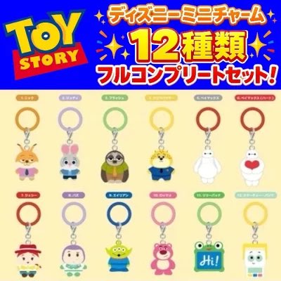新作ディズニーミニチャーム 12個セットが予約受付中🌟 トイストーリー