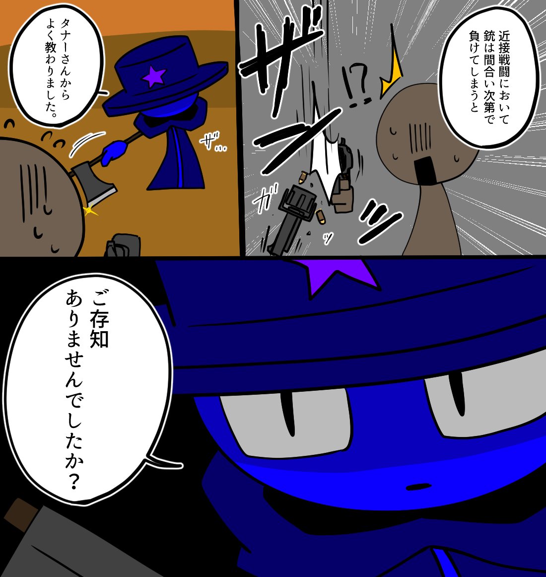 kasiwa_540's tweet photo. West　🔵さんなら出来るかもしれない https://t.co/GVYe3k994E