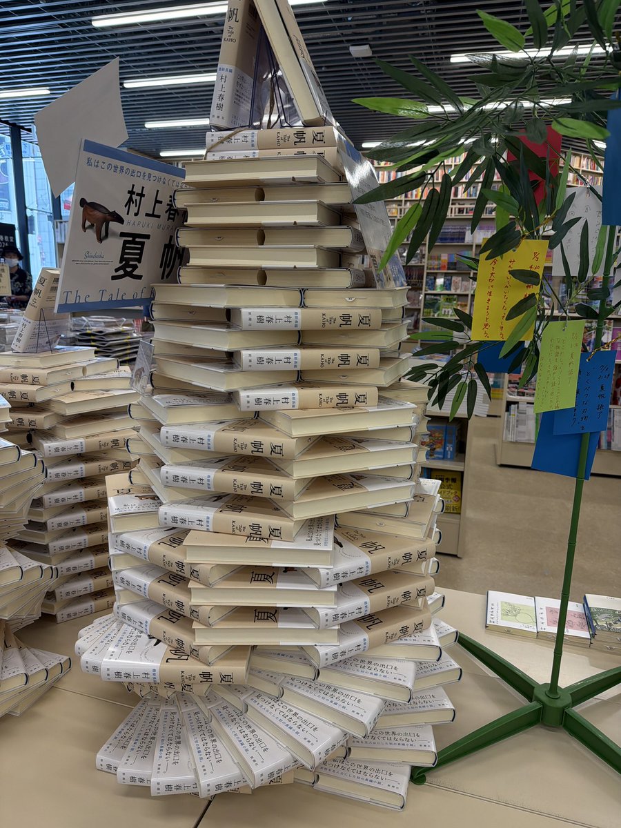 kj_id's tweet photo. 興味深い新刊、たっぷりの蔵書
喫茶もあるし、新しい三省堂書店は半日はいれる
実店舗大好き https://t.co/ZxZqJfgu8n