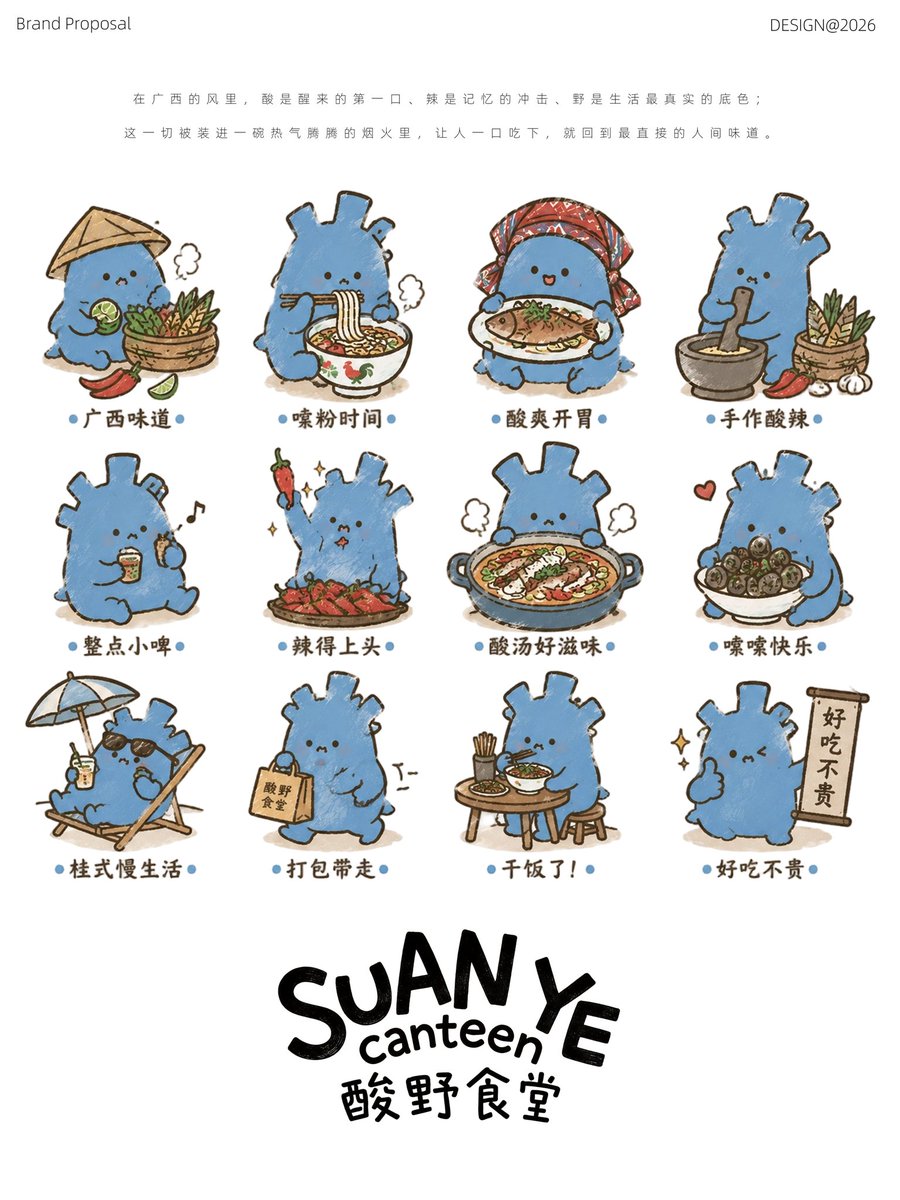 Sambozyb's tweet photo. SUAN YE CANTEEN 🥢
Whimsical hand-drawn brand for authentic Guangxi sour &amp; spicy canteen.
Full cohesive visuals from storefront to packaging.
#DesignInspo #CafeBranding #FoodRetailDesign https://t.co/wv92suI1YC