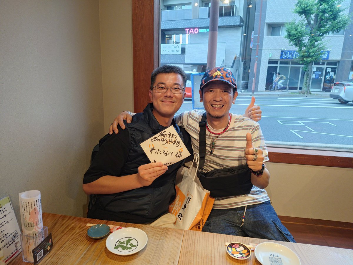 SUB24645888's tweet photo. わたなべのツーショットです😅w https://t.co/WibU2lUpJg
