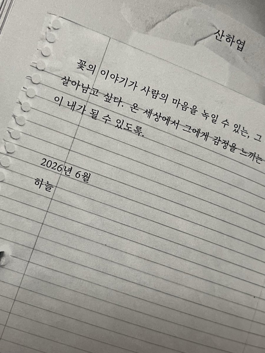 하늘 tweet media
