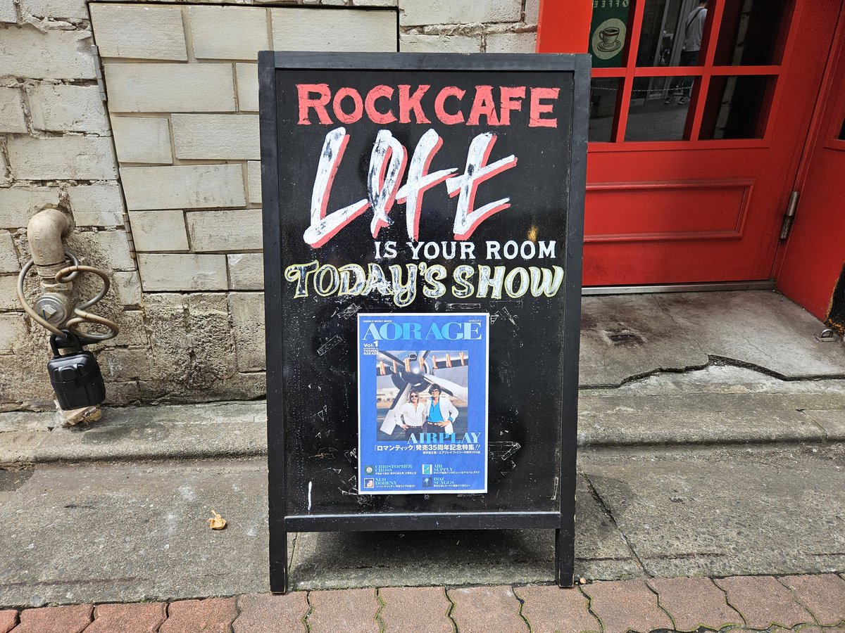 blackcow80's tweet photo. 【『AOR AGE』10周年記念トークライブ @Rock Cafe Loft 】
2026.07.04 sat
open12:30 start13:00
[1st] 13:00〜14:00
[2nd]14:15〜15:25
[出演] 中田利樹、荒野政寿(『AOR AGE』編集担当)
Guest : 加藤ミチアキ、山﨑稔久
『AOR AGE』の10(+1)周年を記念した｢掛け語りトークライブ｣にソロ活参加。 https://t.co/DFayU2LnZt