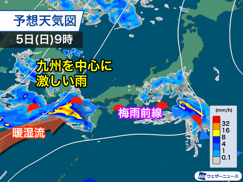 wni_jp's tweet photo. ＜明日〜明後日は広範囲で雨＞
明日7月5日(日)も梅雨前線は本州付近に停滞します。西日本、東日本の広い範囲で雨が降りやすくなりそうです。
明後日6日(月)も雨の所が多く、通勤・通学は傘が必須になります。
https://t.co/bjQPxZstWC https://t.co/Nb56B3Lq9r