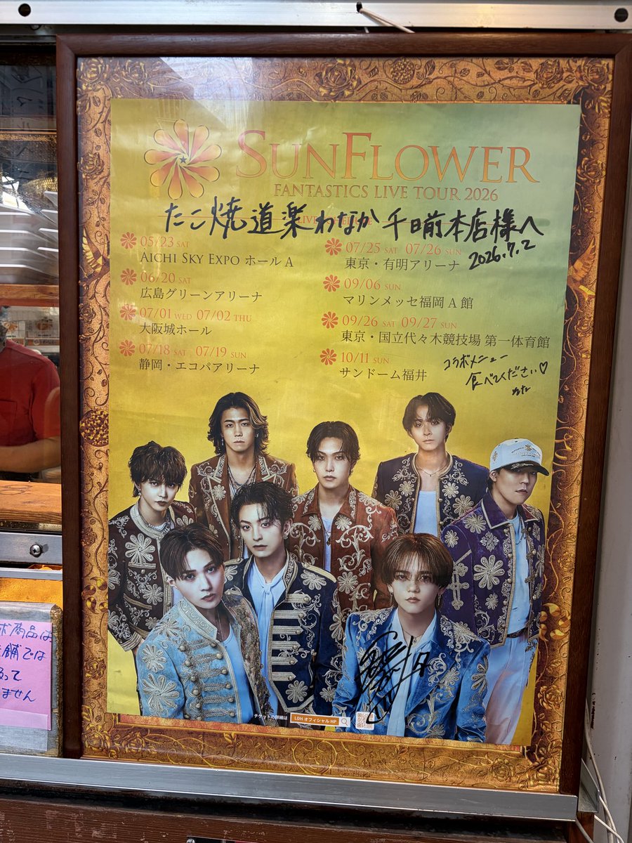sota_mn18's tweet photo. ライブで食べれなかったからやっと食べれた‼︎
店舗でのコラボありがとうございます😭
颯太くんめっちゃ美味しかったよ‼︎また食べたいなぁ https://t.co/YEShBUa3PG