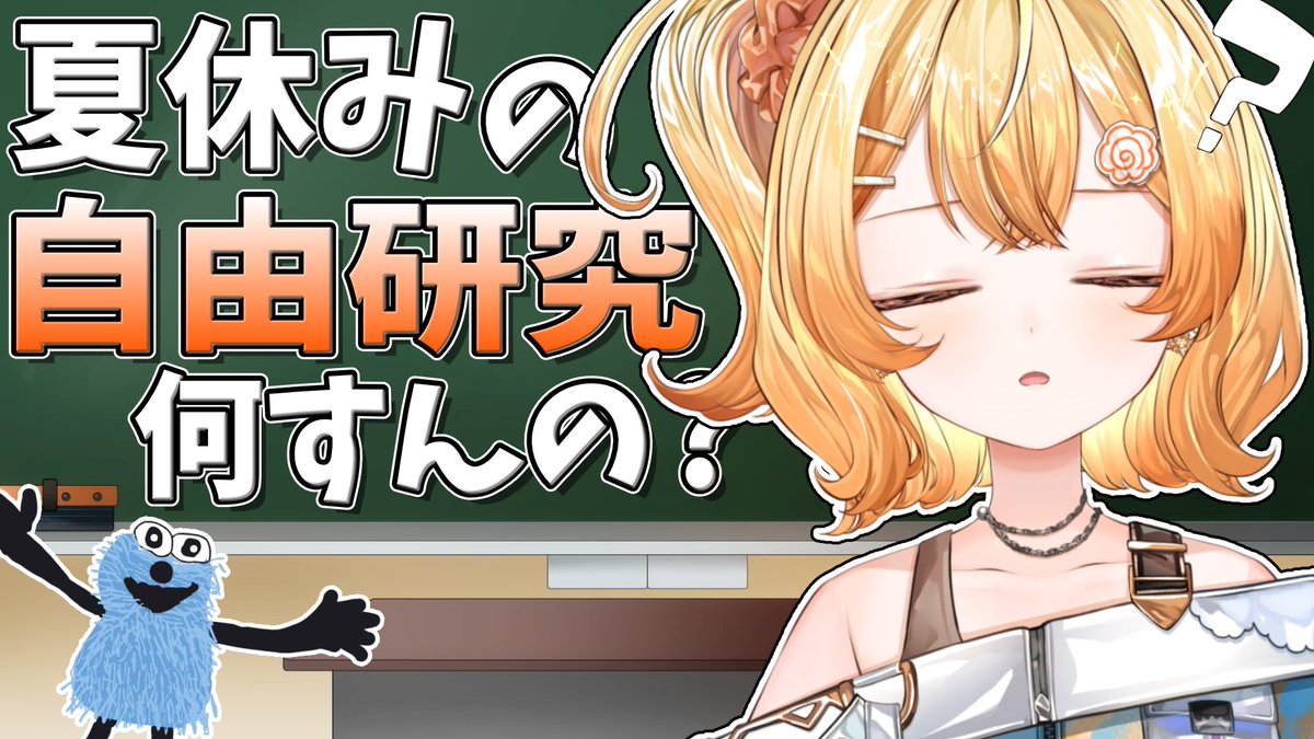 ✖✖━━━━━━━━━ #はなまるお届け中 配信告知