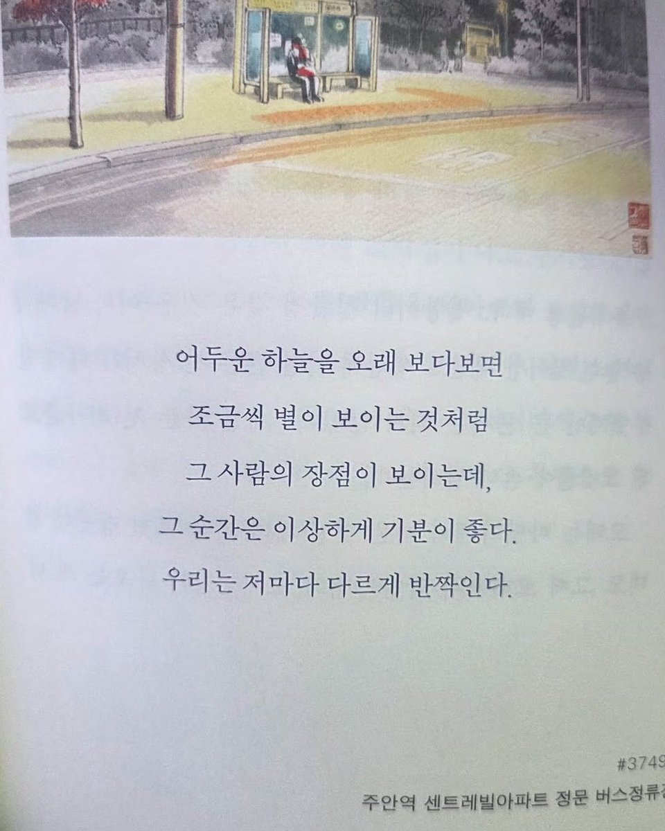 0616emperor's tweet photo. 오늘 영웅이가 보여준 글귀를 보고 떠오른 멋진 영시 어머님, 넘 예쁜 고부지간🌹https://t.co/LRp5G33y97 https://t.co/DdFYHhnGqL