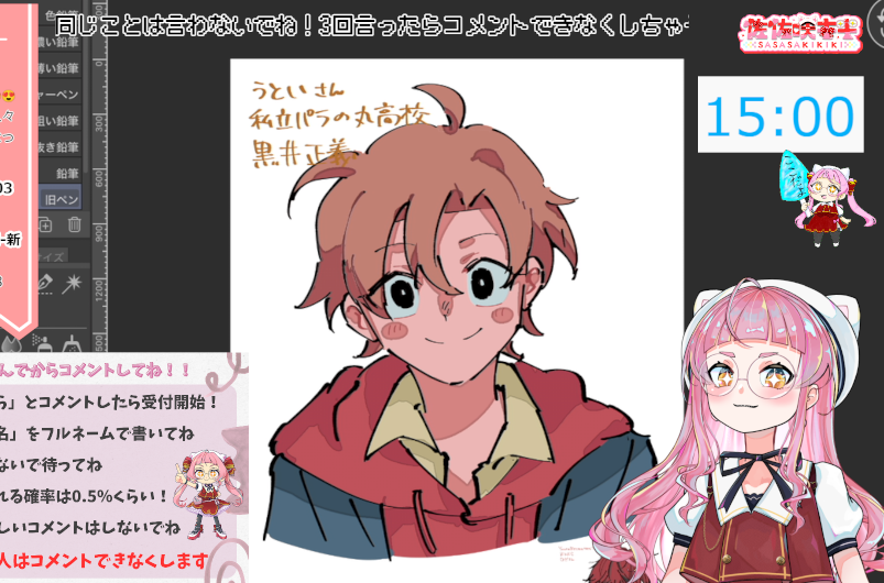 sasasakikiki333's tweet photo. 配信中！二人目は私立パラの丸高校より、黒井正義くんを描かせていただきました～！！
次の募集するよ～！！ https://t.co/du3aVA9E6X