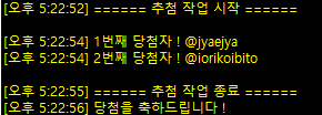 lib_market's tweet photo. 🎉팔로우 + RT 이벤트 당첨자 발표합니다🎉

1등 (리락쿠마 백팩 세트)
@alcohol__freak

2등 (리락쿠마 토트백 세트)
@jyaejya
@iorikoibito

3등 (에코백 세트)
@pasta_bab
@psittacida2
@agalyeomul
@Fiofs223828
@blooming127

3등 (산리오 인형)
@daan_chuu
@hmnm_yayo
@syeonblue
@fre_jung
@itspangeee
 
당첨자 분들께는 순차적으로 연락드리겠습니다!

9월~10월쯤 또 이벤트 가지고 찾아뵐게요! 감사합니다~

#이벤트발표 #소품샵 #캐릭터상품