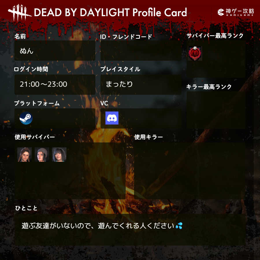 nun_tr_'s tweet photo. 👇🏻Apex
復帰勢なので、弾は当たりません🥹՞
ランク固定探してます🔎
👇🏻dbd
おふざけパークで遊んでます!!
逃げより吊られるのが快感💕

こんなのでも良ければ友達になってください🙇‍♀️
#Apex自己紹介カード #APEXフレンド募集 
#dbd自己紹介カード #dbd募集
#いいねで気になった人お迎え https://t.co/qikeBbIZeV