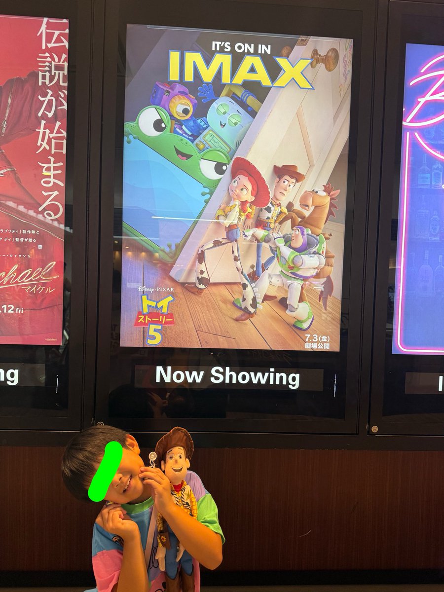 kyo_mimo20's tweet photo. わーい🙌大好きなトイストーリー5観に行けたー✨✨自分的には相変わらず笑いあり涙ありで楽しかった☺️💕4がちょっとあれだったのでね、、、全然二郎じゃないけど🍜も美味しかった😋もうすぐちいかわも公開するから夏休みに入るしまた子供と観に行こうっと！ https://t.co/dbhngwpOan