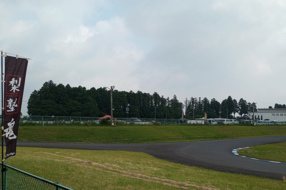 74juku's tweet photo. 梨本塾　8月30日(日)　ボランティアスタッフ募集
https://t.co/6NhPHivu9h https://t.co/Ba7qzvfVw2