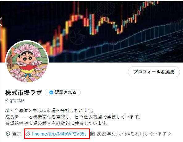 gfdcfaa's tweet photo. ここで銘柄名を出すと削除対象になるため—本当にすみません🙇‍♂️
投稿では書ききれない部分だけ、別にまとめています。
興味がある方は、詳細はプロフィールの固定投稿にまとめています。
LINEで暗号【88】と送ってください。 https://t.co/pZENybsnlH