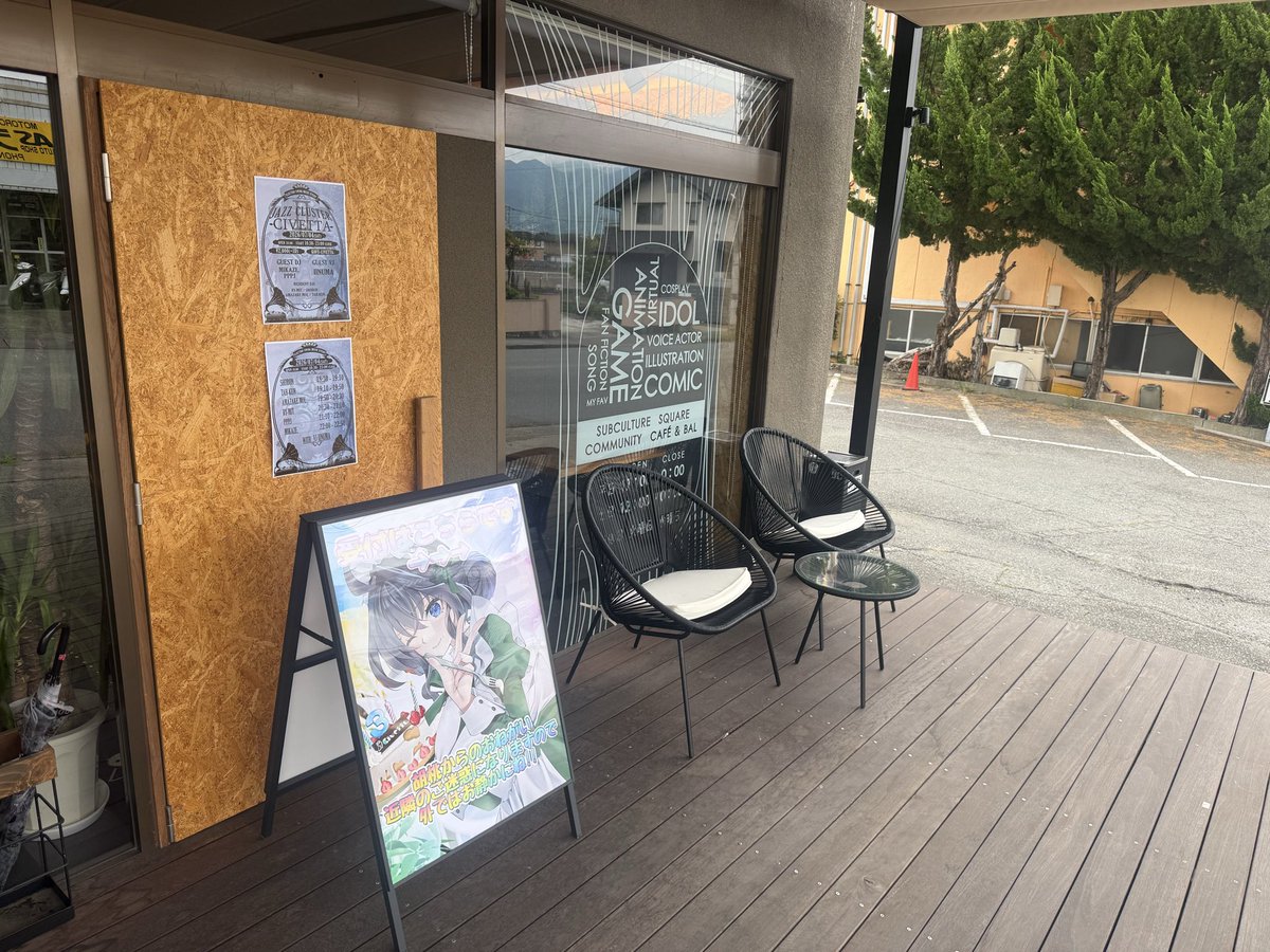 JazzclusterY's tweet photo. 【入り口についてご案内】

本日の #ジャズクラスタ チベッタ入り口は
裏口からとなりますのでご注意下さい https://t.co/kJ6NaeEprw