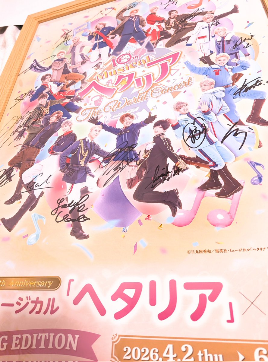 4Y9KstzjkNRUCVX's tweet photo. 額縁買ったのでみてみてする
かわいい 
JR東海さん本当にありがとう一生乗ります https://t.co/cOFndfOcLb