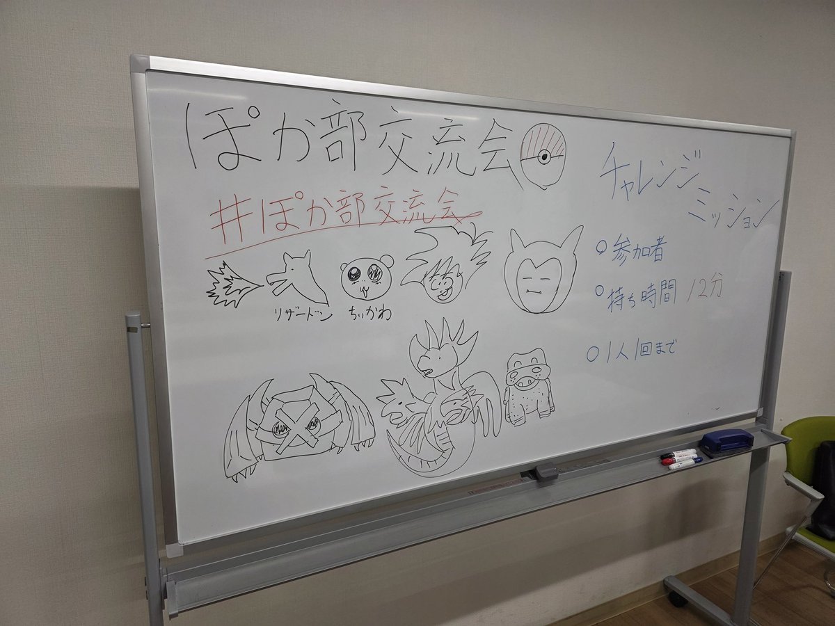 cointoss0J3's tweet photo. ぽか部交流会に行ってきました！
Nゾロの練習も結構出来たしムニキスゼロゾロアーク以外が吹き飛んだりしました
#ぽか部交流会 https://t.co/UqixMk1tqf