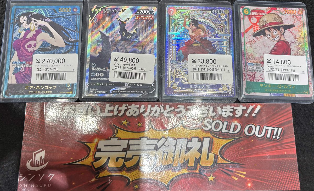 こちらご購入いただきました‼️ ありがとうございました