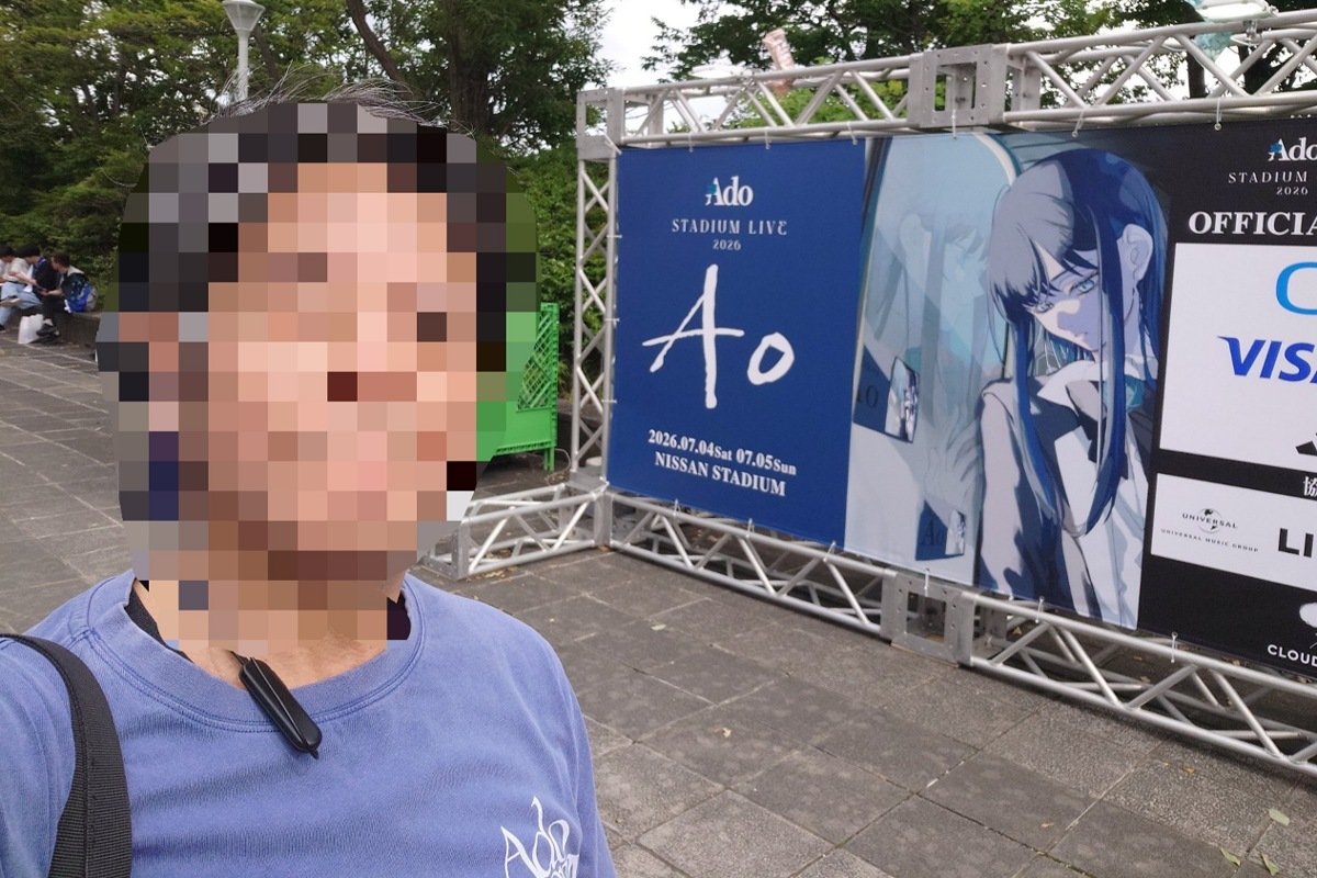 s_kinno's tweet photo. #Ao 日産スタジアム来た!

#Ado
#ビバリウム https://t.co/8qpru13ciX
