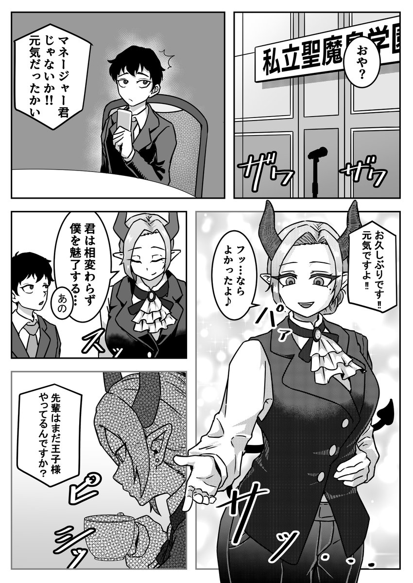 aH1hJPLP4fKaQ7U's tweet photo. 人前では王子様みたいに振る舞ってる人が、家では喪女みたいになってたらうれしいですよね‼
1/2 https://t.co/til6SOjBgP