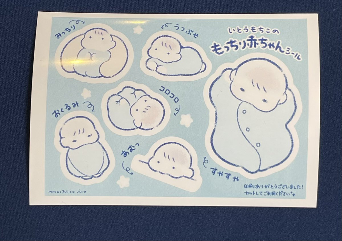 いとうもちこ (@mochico913) / Posts / X