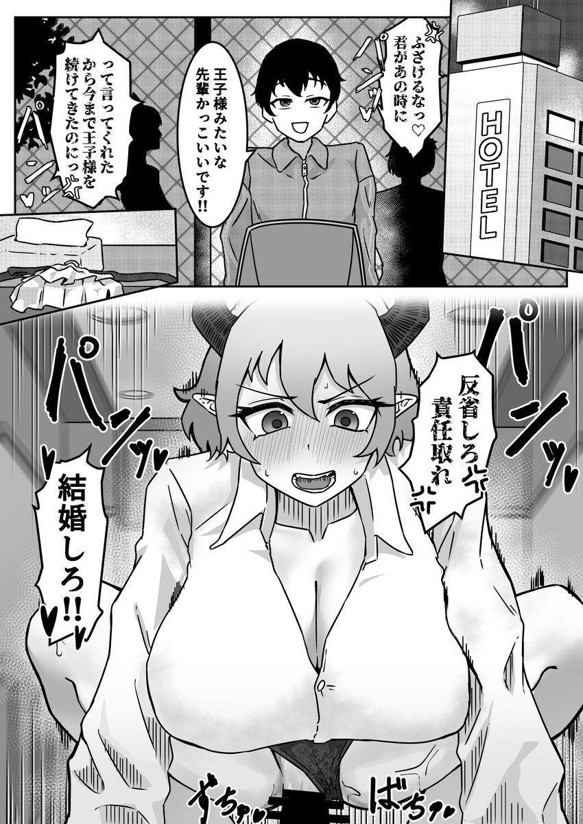 aH1hJPLP4fKaQ7U's tweet photo. 2/2 https://t.co/9SaVOX2Rpf
