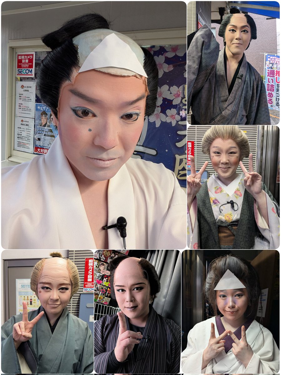 Kn67664's tweet photo. 今日も(≧∇≦)/✨️
#劇団夢道
#華舞台星天座

仕事終わりギリギリイブニング芝居に間に合いました🚗💨
配役は↓↓
面白かったー(≧∇≦)/✨️ https://t.co/iWvd9PmoBB