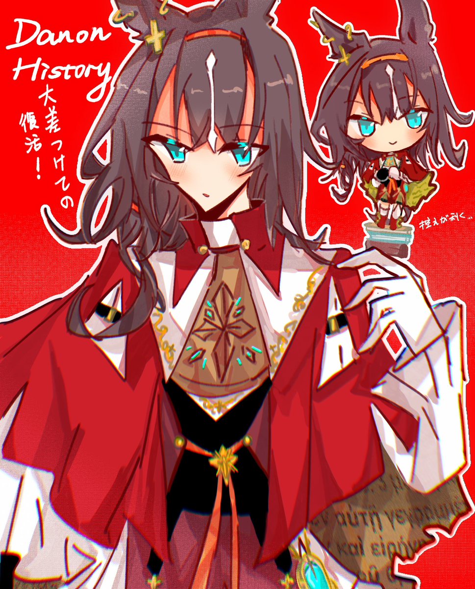 budoufudou's tweet photo. 新・天・新・地 https://t.co/UdpfwAd83b