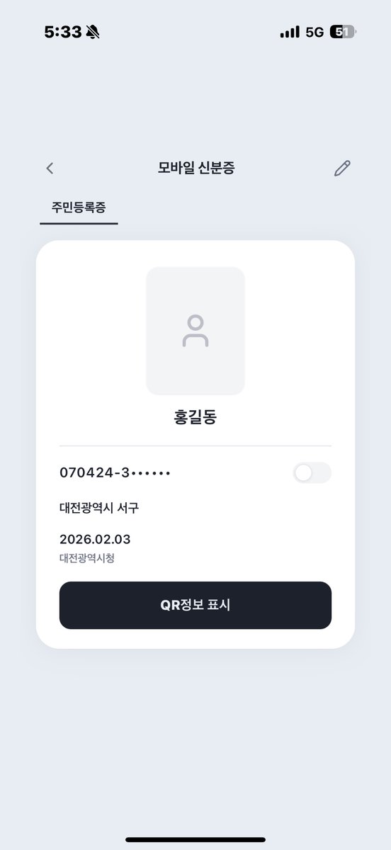 lddijdkdl's tweet photo. 정부 24 모바일 신분증 링크 팔아요!!!! >>>0.4<<< 어디 가서 사기 당하지 마 소녀들이여…… 본인도 계속 써 왔음 ♥ 뚫리는 비타스틱 사이트는 >>>0.5<<<
#전담 #연초 #댈구 #대리구매 #담뚫 https://t.co/HHRh8ql8V0