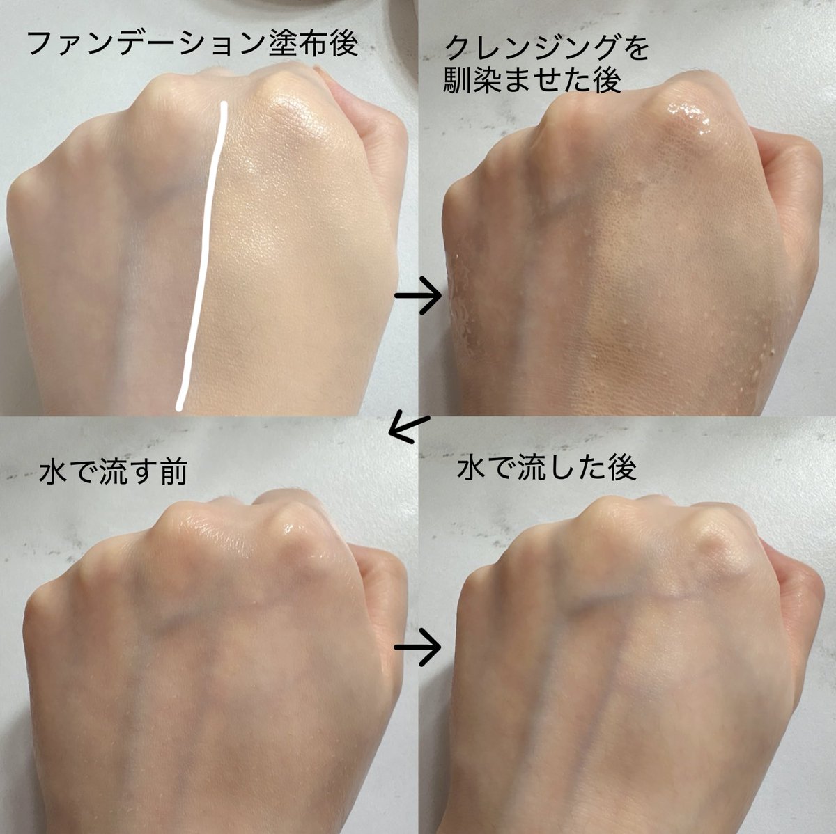 N6Gcc's tweet photo. NARSさまからいただきました
ファンデーションは、カバー力がありながら長時間透明感が保たれる❕クレンジングオイルは、瞬時にメイクが落ちるし、ダブル洗顔も不要なので肌負担が少ない🥹洗い上がりも不快感がなくて大好き🩵
#MimiBeautyMeets https://t.co/cLrJhIv5Gs