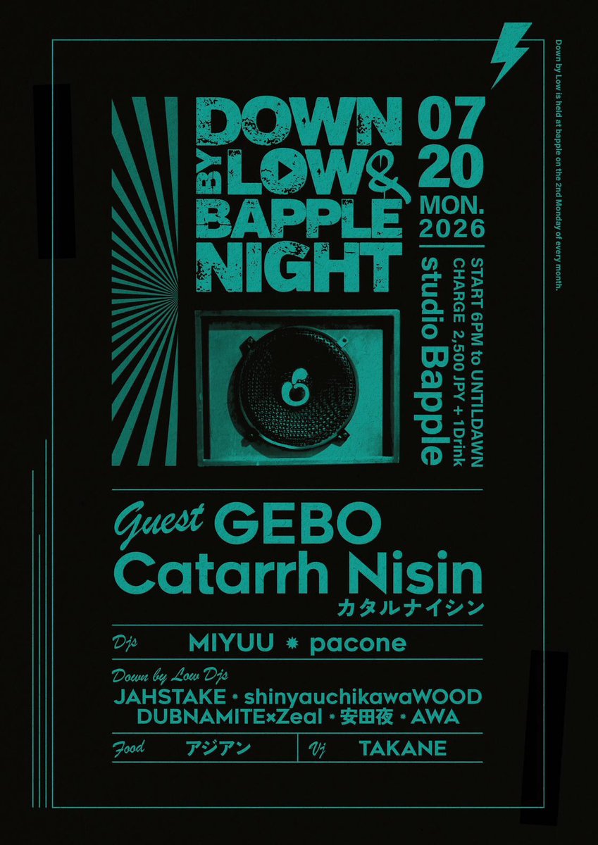 CatarrhNisin's tweet photo. 🔊Event Info🔊

7月20日(月・祝)
神戸のベースミュージックイベント『DOWN BY LOW』に大師匠のMC GEBOさんとともに出演します🔥
ライブ ＋ GEBOさんとのセッションも🎤

2026.07.20 (月・祝)
"DOWN BY LOW &amp; BAPPLE NIGHT"
@studioBapple 
START 6PM to UNTILDAWN
CHARGE 2,500JPY + 1Drink https://t.co/F176SKPL0A