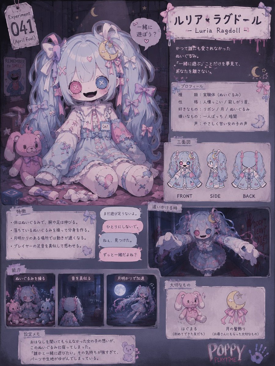 yuto_S8's tweet photo. アシュテ全く関係ないけど
今流行りのホラゲーのキャラクター化してもらった

紫大好きで素晴らしく嬉しい https://t.co/RckQxcP3vj