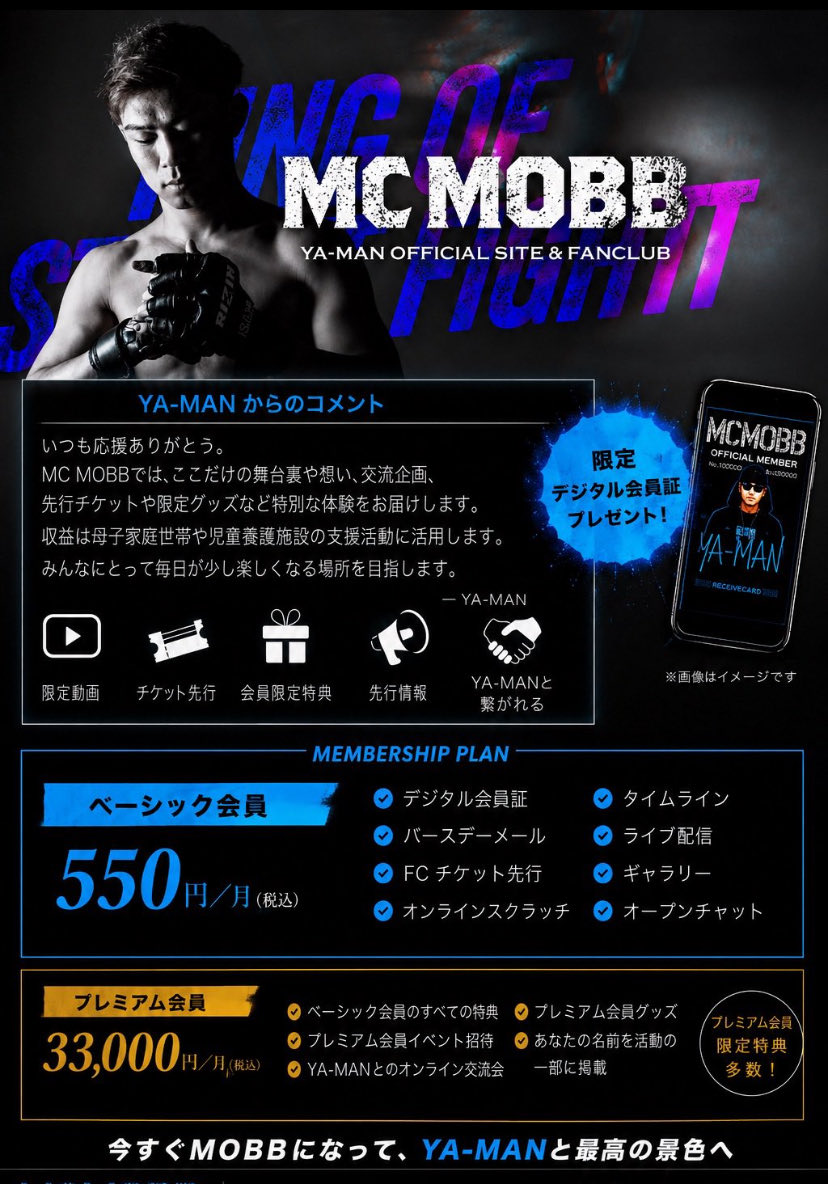 satoshin_919's tweet photo. 最終的ににじほの🍾代に溶ける金を払いたいファンは多くない気がする。裏で貢ぐならまだしも、SNSで堂々発信するの損でしょ。前に平本も言ってたけど、にじほとの絡みってYA-MANの格闘家としての見られ方でマイナスにしかならないのに���んで続けてるんだろ。 https://t.co/MxwVM26cIe