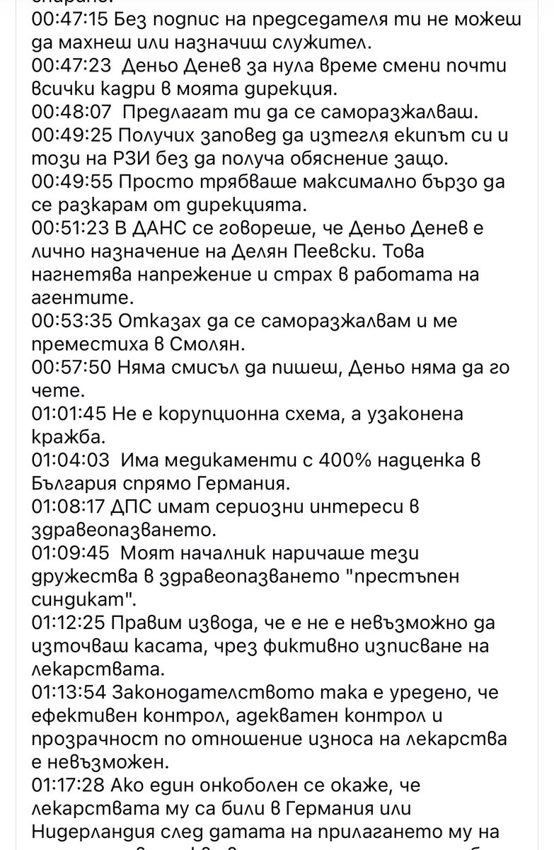 Bebo_debel's tweet photo. Ей така работи данс: там, където сте, веднага се махайте https://t.co/OHOUxMsBAy