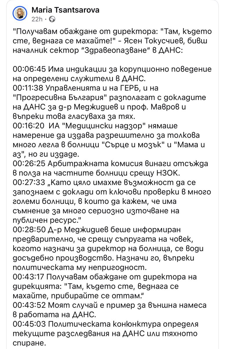 Bebo_debel's tweet photo. Ей така работи данс: там, където сте, веднага се махайте https://t.co/OHOUxMsBAy
