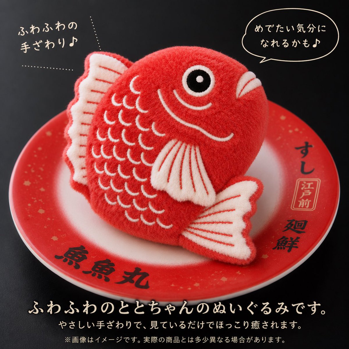 ととまる通販 魚ギフト・海鮮グルメ (@totomaru_net) / Posts / X