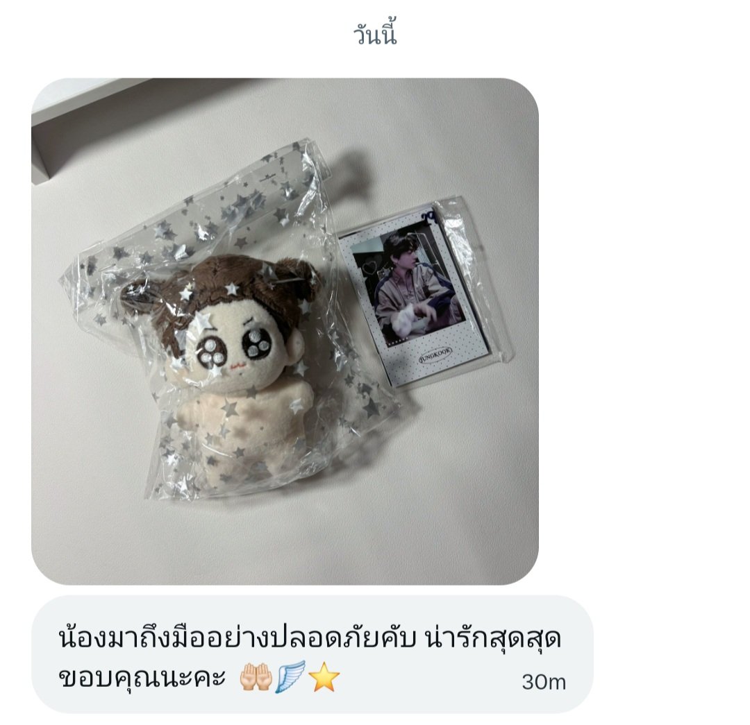 feyxmn's tweet photo. thx ka 🥺🎀
#meiymerv https://t.co/flGgFrCKxD