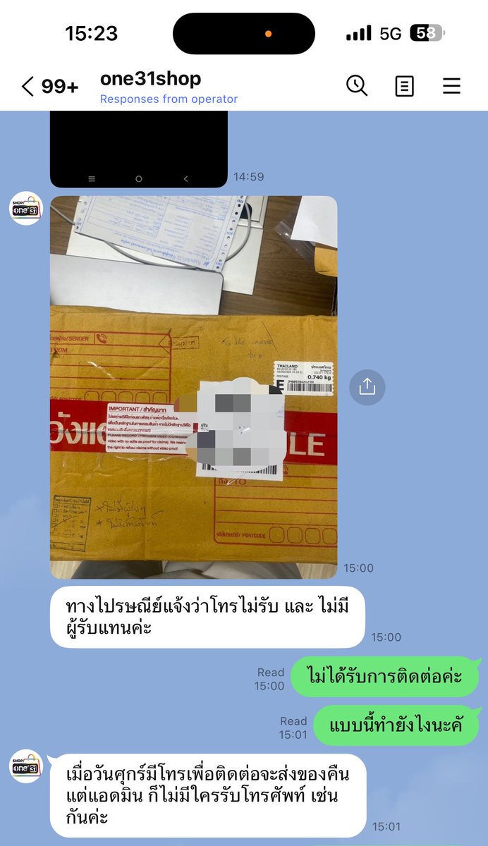 _999412's tweet photo. To. @onehdthailand @oneone_31 
Cc. @OPENLABEL_TH 
อันนี้พัสดุโดนตีกลับ น่าจะเป็นตอนประชุมงานเลยไม่ได้รับสายของไปร ได้ถามไปในแชท ได้ข้อความดังนี้ ฝากพิจารณาservice mind ที่บริการลูกค้าหน่อยนะคะ 🙇🏻‍♀️ อันนี้แชทเต็มเดี๋ยวลงอีก มีประโยคที่แย่กว่านี้เยอะ https://t.co/Og1GfHfpFL