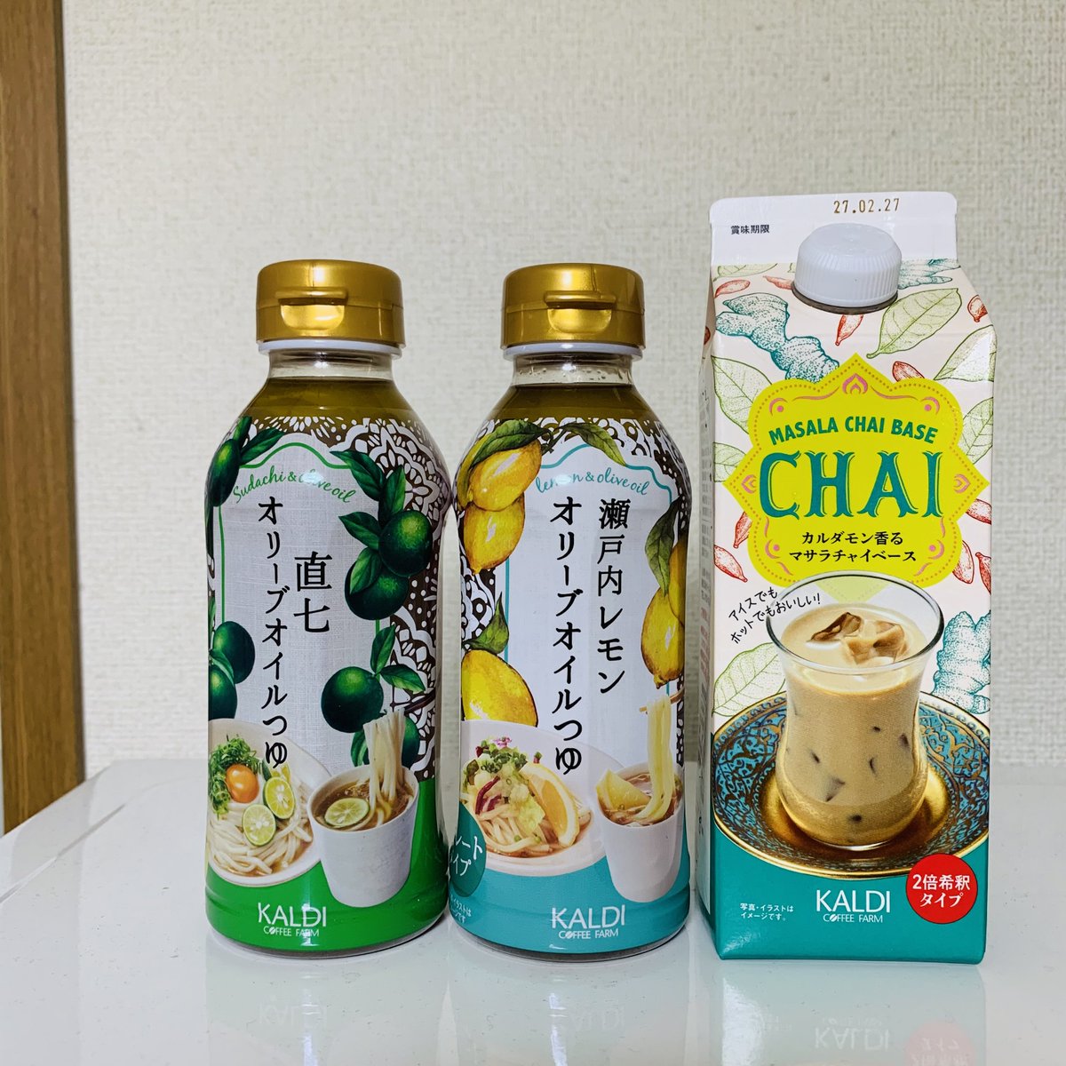 ebinoozousui's tweet photo. KALDIで買ったもの
直七のオリーブつゆは去年おいしかったから今年も買った。瀬戸内レモンは去年売り切れで買えなかったからリベンジ。 https://t.co/xPAArEb92A