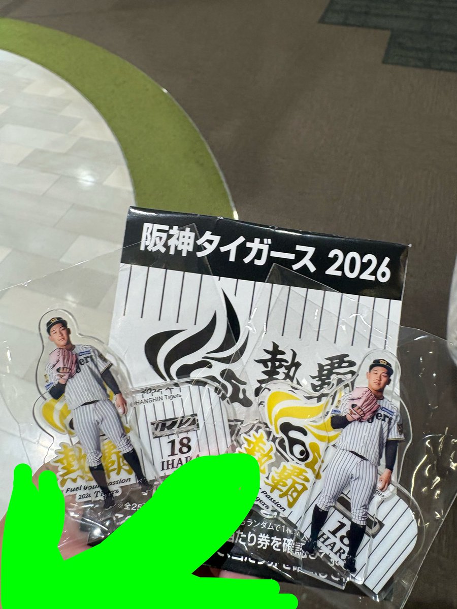 ao_9ma's tweet photo. 2枚引いてどっちも伊原くん…………さすがに被り無しであって欲しいよ…………。
誰か湯浅と交換か、伊原くん買い取ってくれませんか https://t.co/SStdq5I7P3