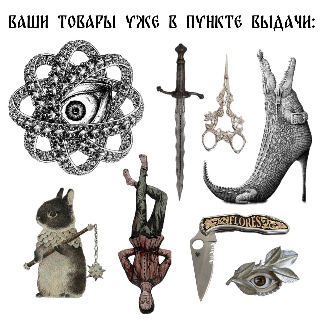 akonitmood's tweet photo. Ура https://t.co/SmLDEQxjMs
