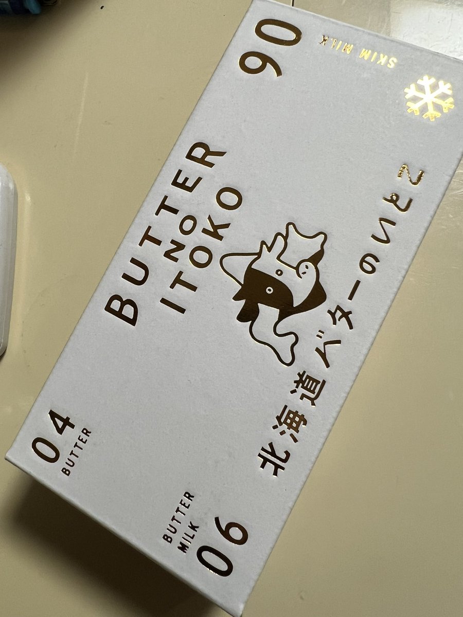 a10_do_e10's tweet photo. バターのいとこ初めて食べましたが、美味しかったです。
砂糖のジャリジャリ感が背徳すぎました。 https://t.co/2vyEEV9BAN