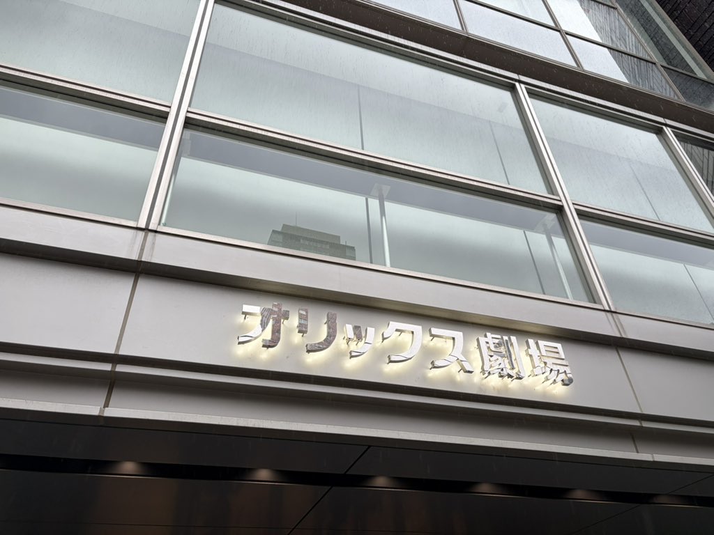 playertuba's tweet photo. ミュージカルの時間だ！ https://t.co/qSfcPFoYuS