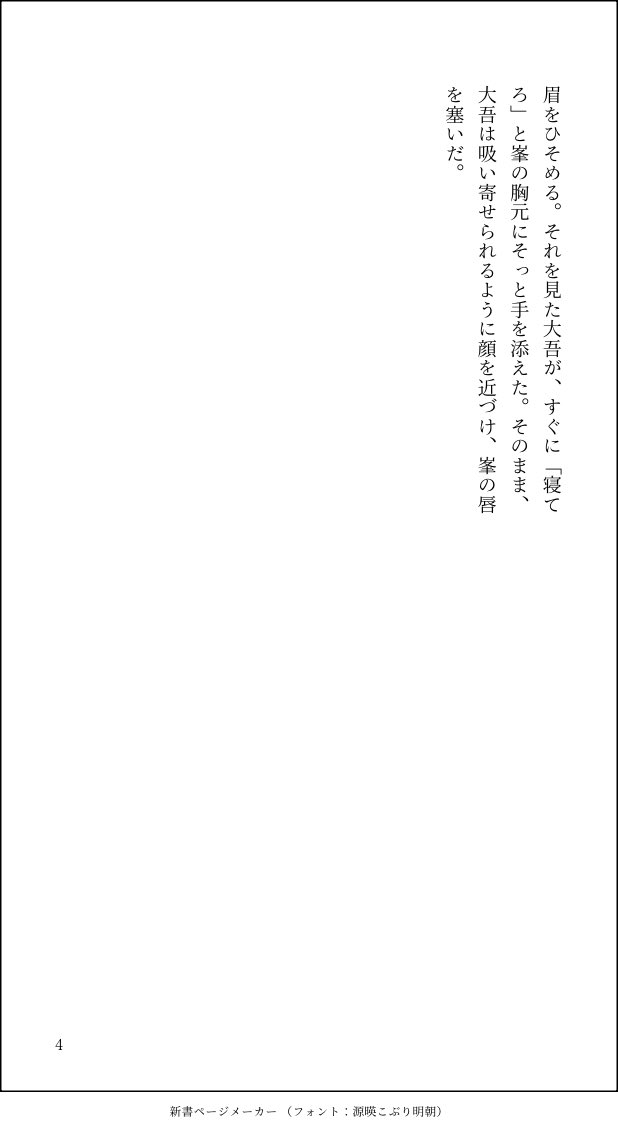 pxMjkm's tweet photo. https://t.co/rwxs9LZ7h2