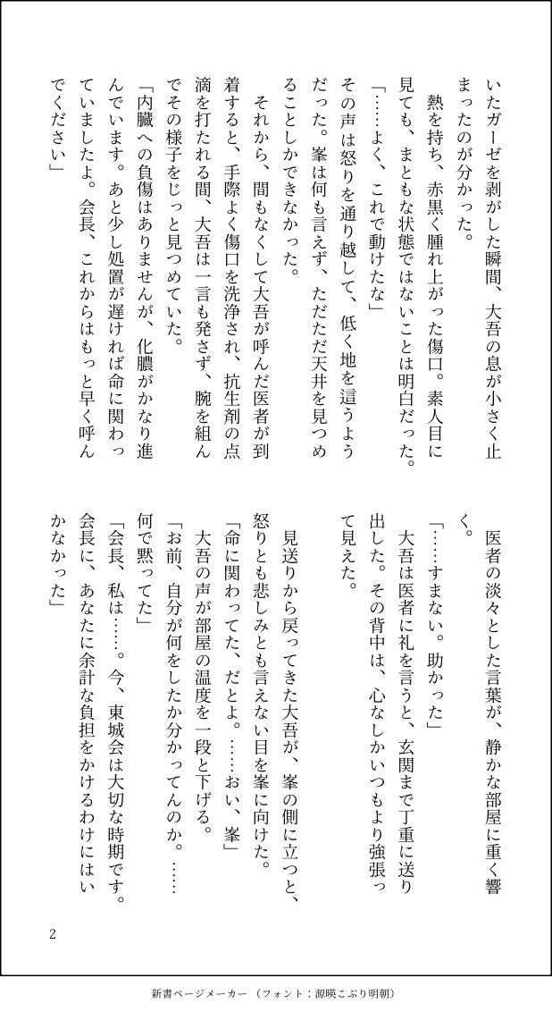 pxMjkm's tweet photo. https://t.co/rwxs9LZ7h2